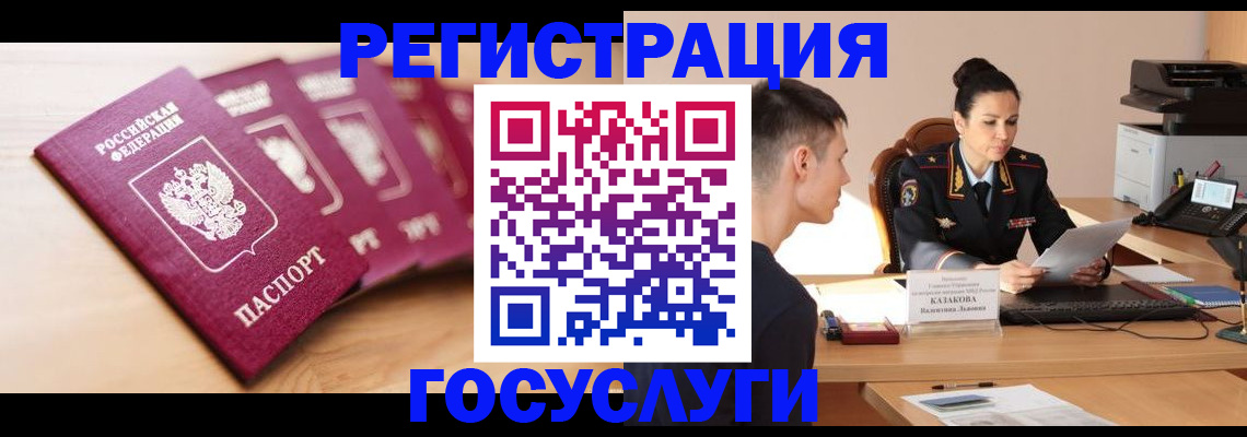 форма 3 в Киренске